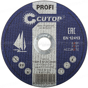 Профессиональный диск отрезной по металлу Т41-150 х 2,5 х 22,2 (10/50/200), Cutop Profi